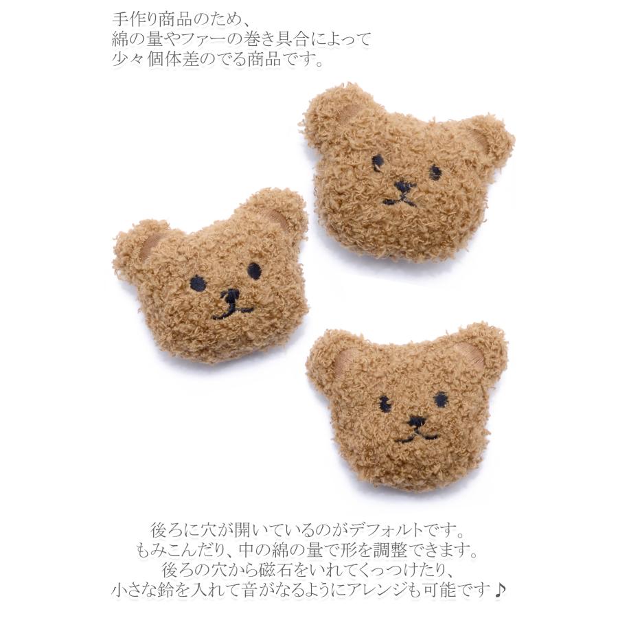 モチーフ ふわもこクマちゃん 顔のぬいぐるみ 2個入り : まんま母さん