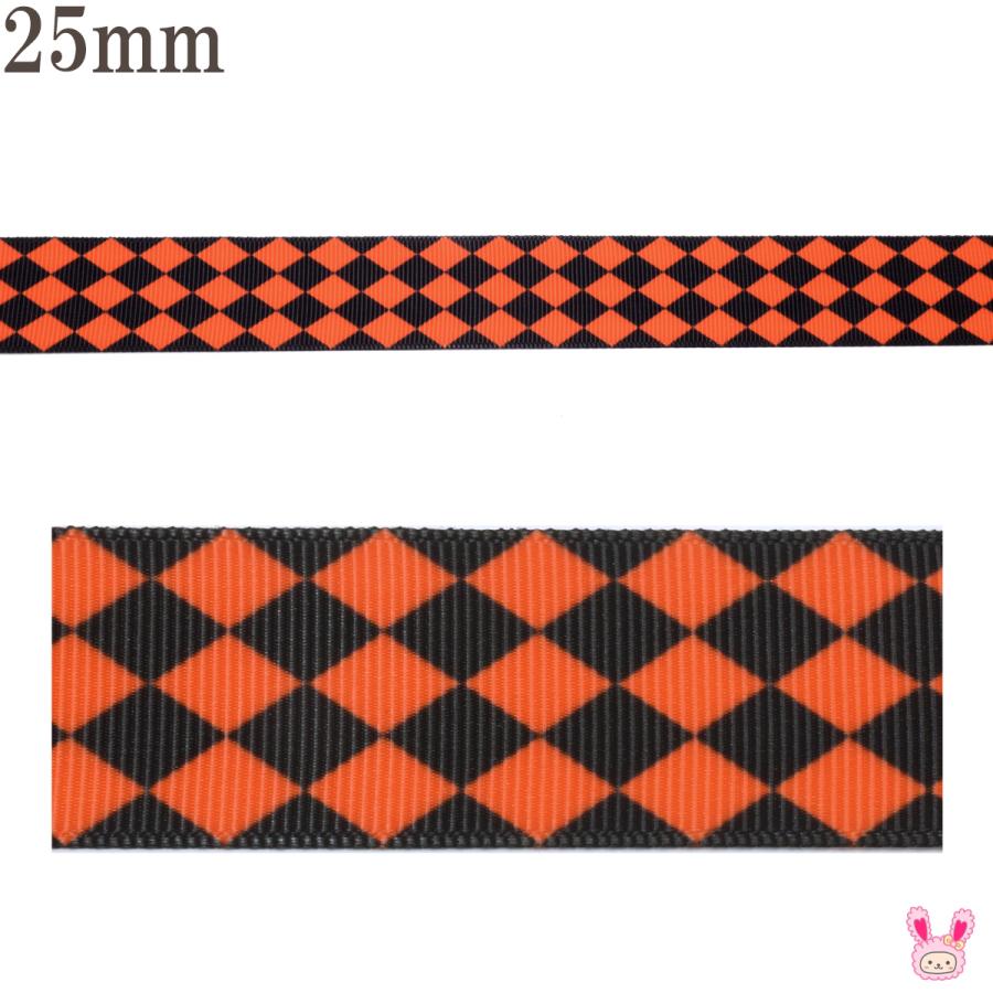 プリントリボン ハロウィン 黒とオレンジのダイヤチェック柄リボン 幅