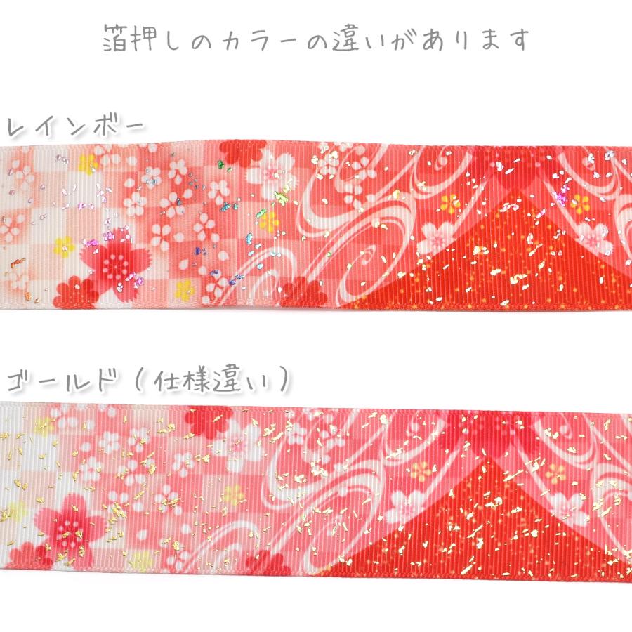 プリントリボン 箔押し赤い山と桜とチェックリボン 幅38mm 1m単位