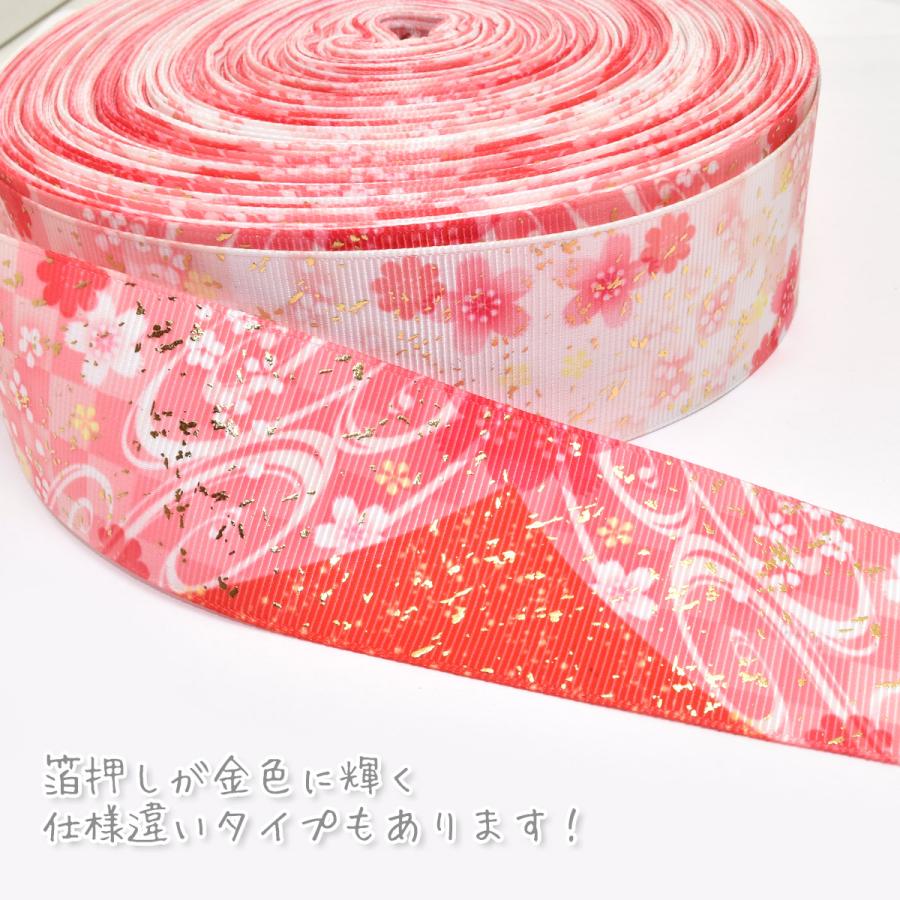 プリントリボン 箔押し赤い山と桜とチェックリボン 幅38mm 1m単位
