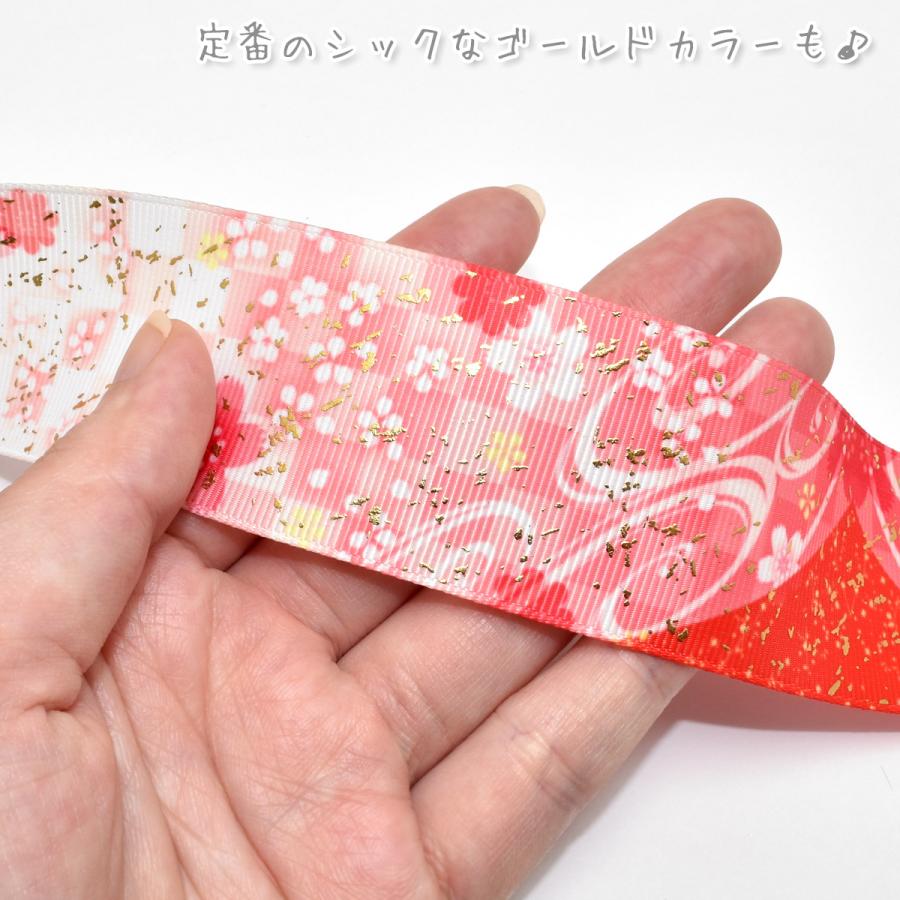 プリントリボン 箔押し赤い山と桜とチェックリボン 幅38mm 1m単位