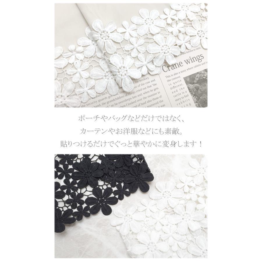 ふわふわ花弁の花柄レース 幅100mm 10cm単位 切り売り (50cm以上