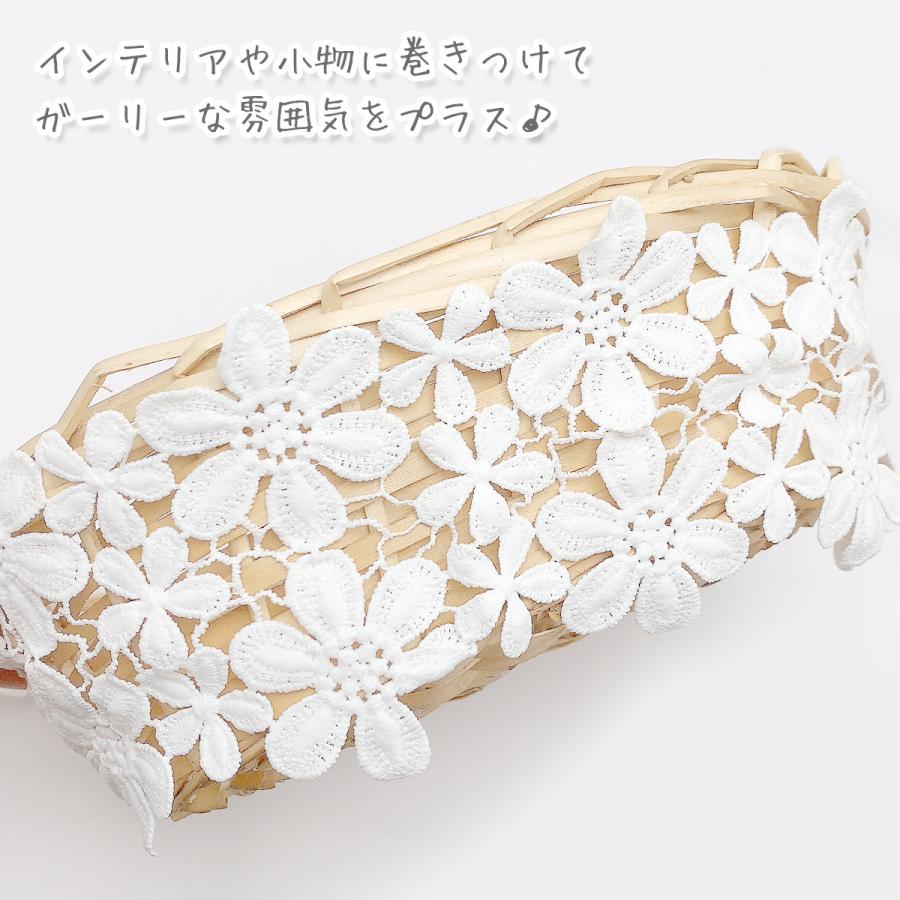 ふわふわ花弁の花柄レース 幅100mm 10cm単位 切り売り (50cm以上