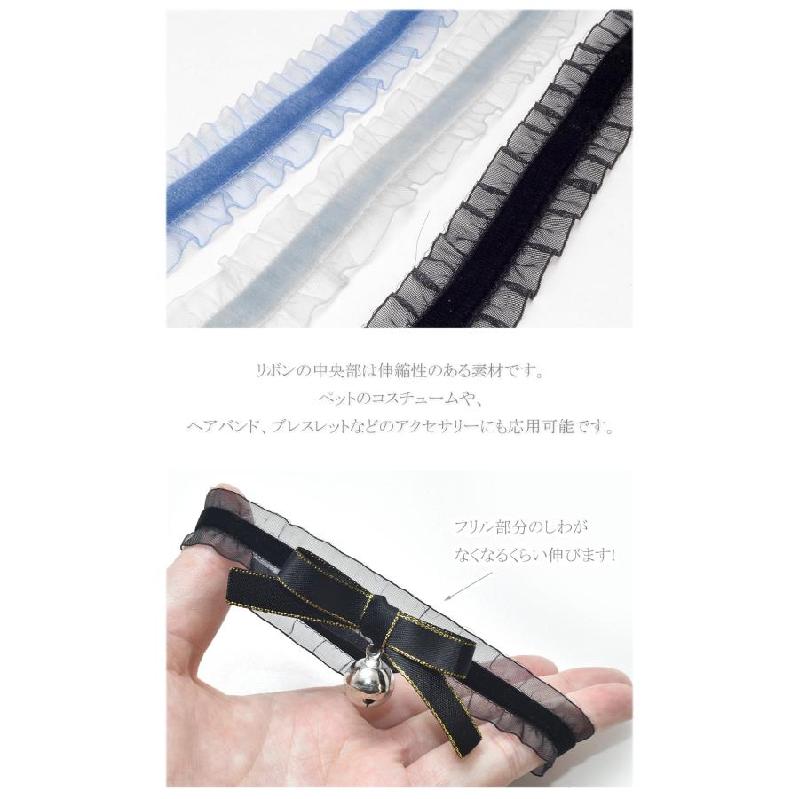 フリルベルベットリボン ベロア 幅20mm 1m単位 切り売り (2m以上