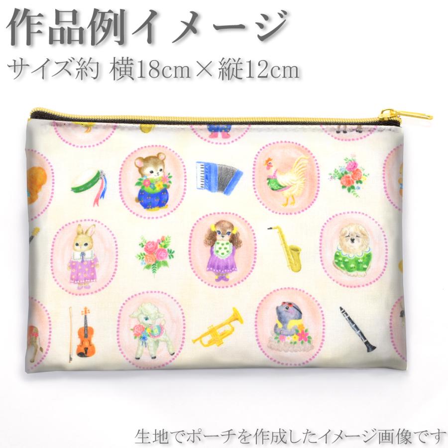 感謝価格 SALE ユキエモン 新作限定生地 10cmファスナープリーツポーチ