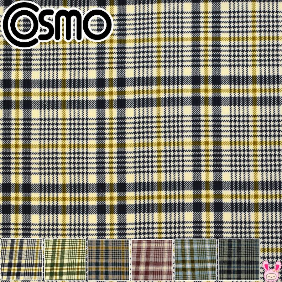 コーデュロイチェック 10cm単位 切り売り コーデュロイ生地 AP35403-2