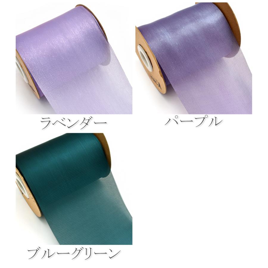 シルク風シャイニングシアーリボン 幅80mm 1m単位 切り売り (2m シルク風シャイニングシアーリボン 幅80mm 1m単位 切り売り (2m