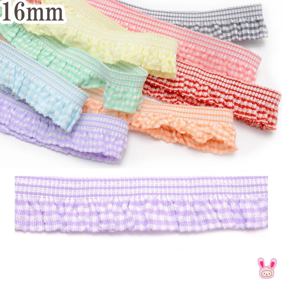チェック柄フリルストレッチリボン 幅16mm 1m単位 切り売り (2m以上  
