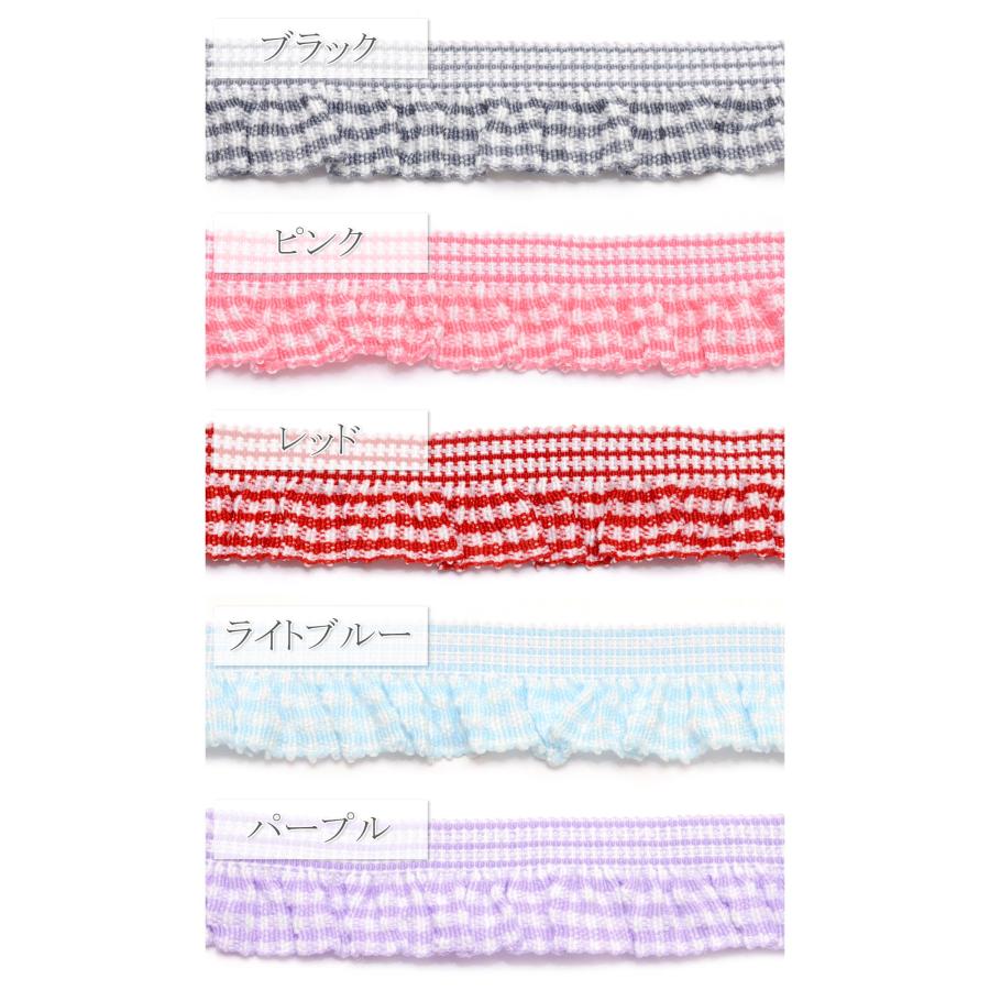 チェック柄フリルストレッチリボン 幅16mm 1m単位 切り売り : まんま