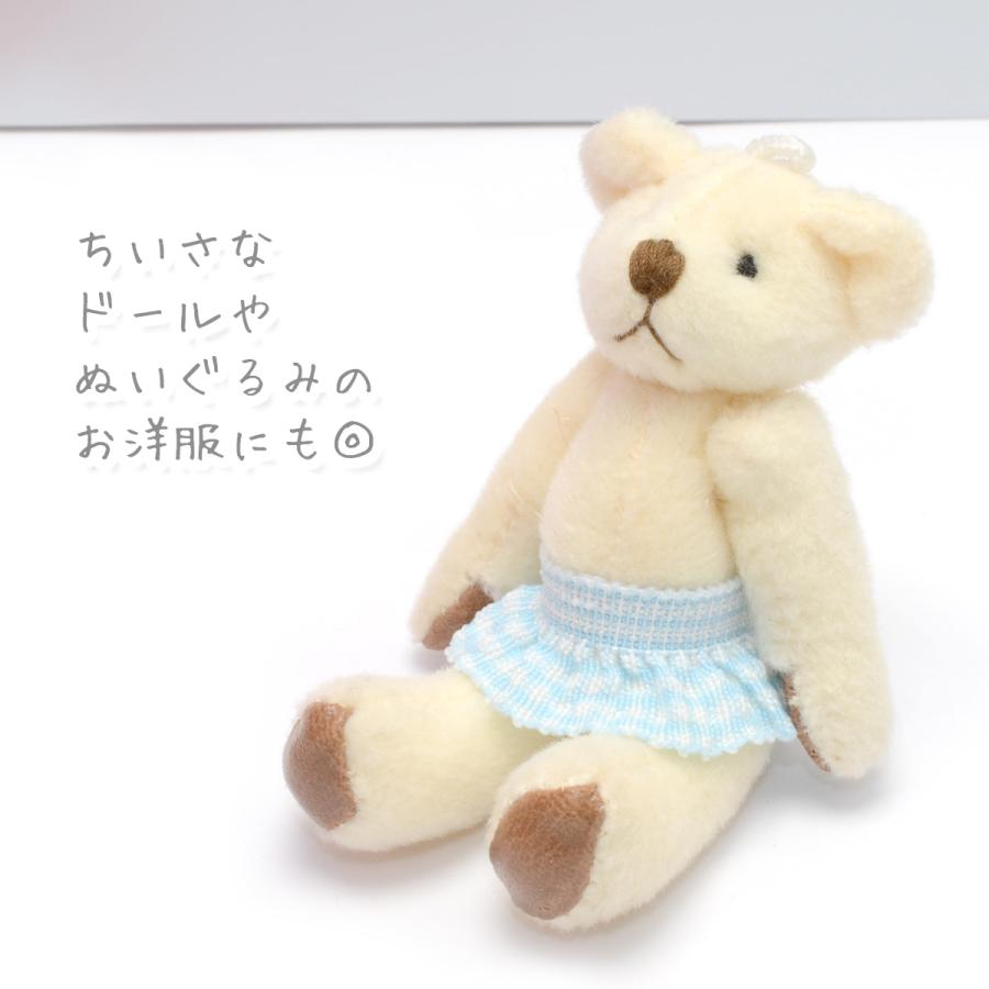 チェック柄フリルストレッチリボン 幅16mm 1m単位 切り売り (2m以上  