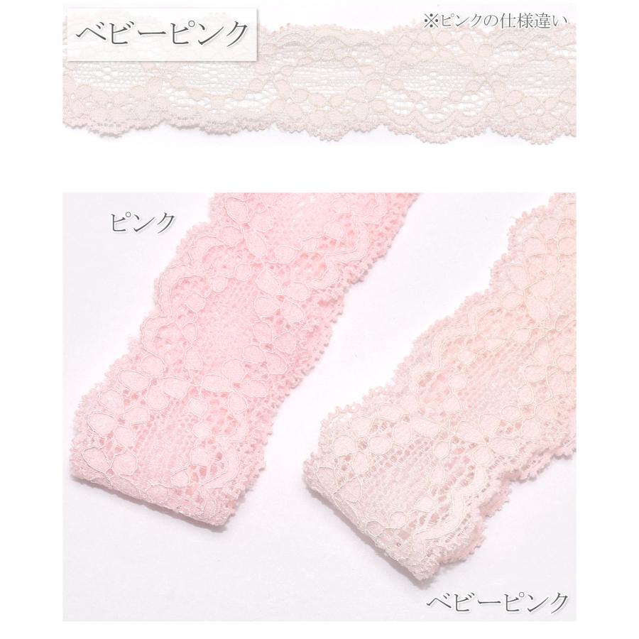 スカラップストレッチ花柄レースリボン 幅30mm 1m単位 切り売り (2m