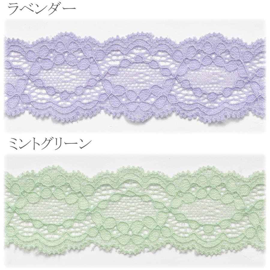 スカラップストレッチ花柄レースリボン 幅30mm 1m単位 切り売り (2m