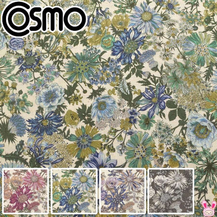 クラシカルボタニスト 10cm単位 切り売り 綿麻シーチング生地 AP9020-2 