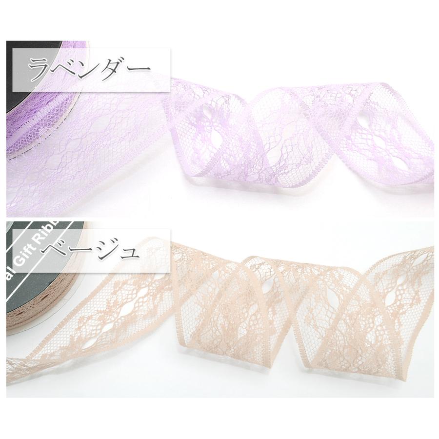 大人可愛いセンター穴あきレースリボン 幅40mm 4m : まんま母さんの