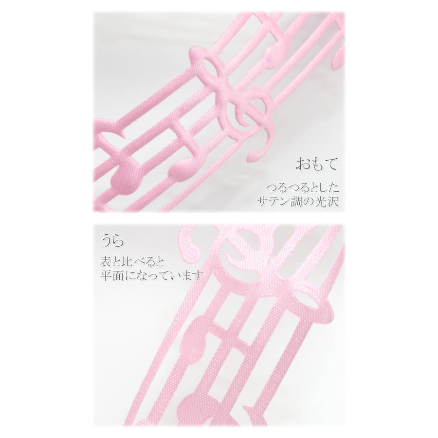 サテン風 音符の型抜きリボン 幅30mm 2m : まんま母さんのりぼん