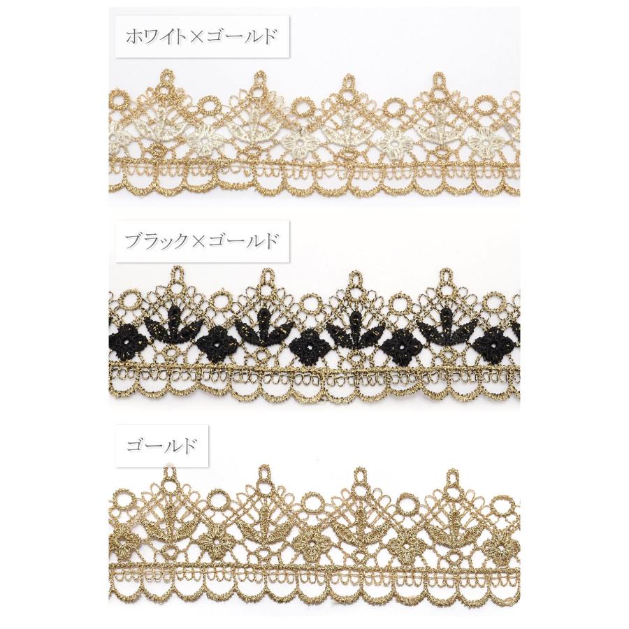 ゴールドレースと小花のブレード 幅40mm 10cm単位 切り売り (40cm