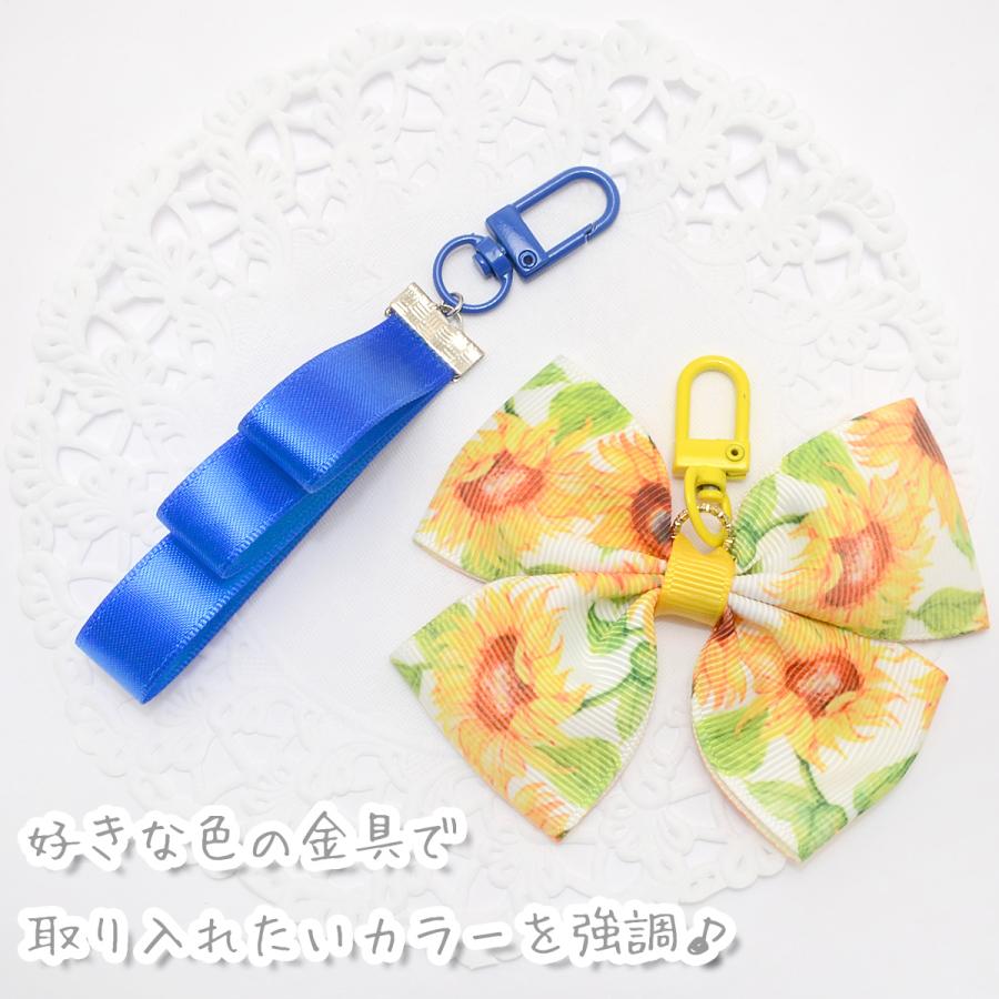 カラフルキーホルダーセット（無料チャーム付き） czysacz01048_sm.jpg