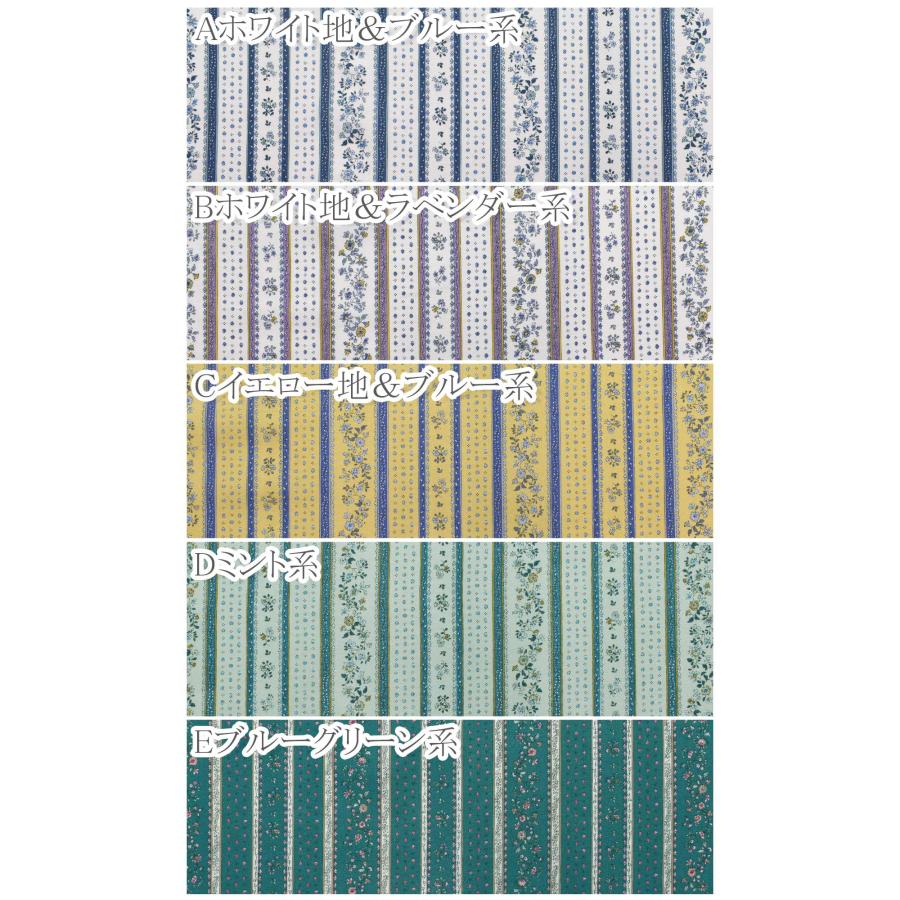 アンティークな花柄ストライプ コットン生地 SP3600-2 コスモ (50cm