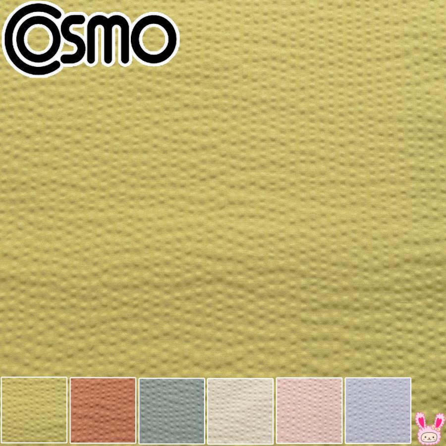 ニュアンスカラーリップル　ポプリン生地　リップル加工　AD9080　コスモ　［在庫限り］(50cm以上10cm単位切り売り) : まんま母さんのりぼん  - 通販 - Yahoo!ショッピング