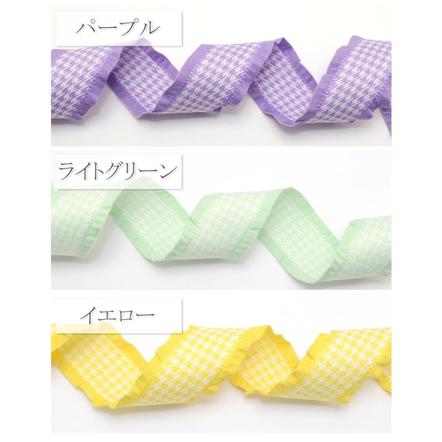 サイドフリルの千鳥柄リボン 幅28mm 1m単位 切り売り : まんま母さんの