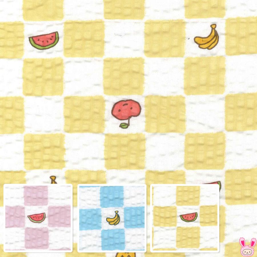 市松くだもの リップル生地 ECB-56 清原 ［在庫限り］(50cm以上10cm単位切り売り) : まんま母さんのりぼん - 通販 -  Yahoo!ショッピング