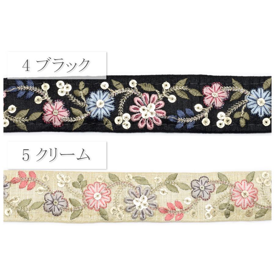 インド刺繍リボン スパンコール付き金の茎の花柄刺繍リボン 幅35mm