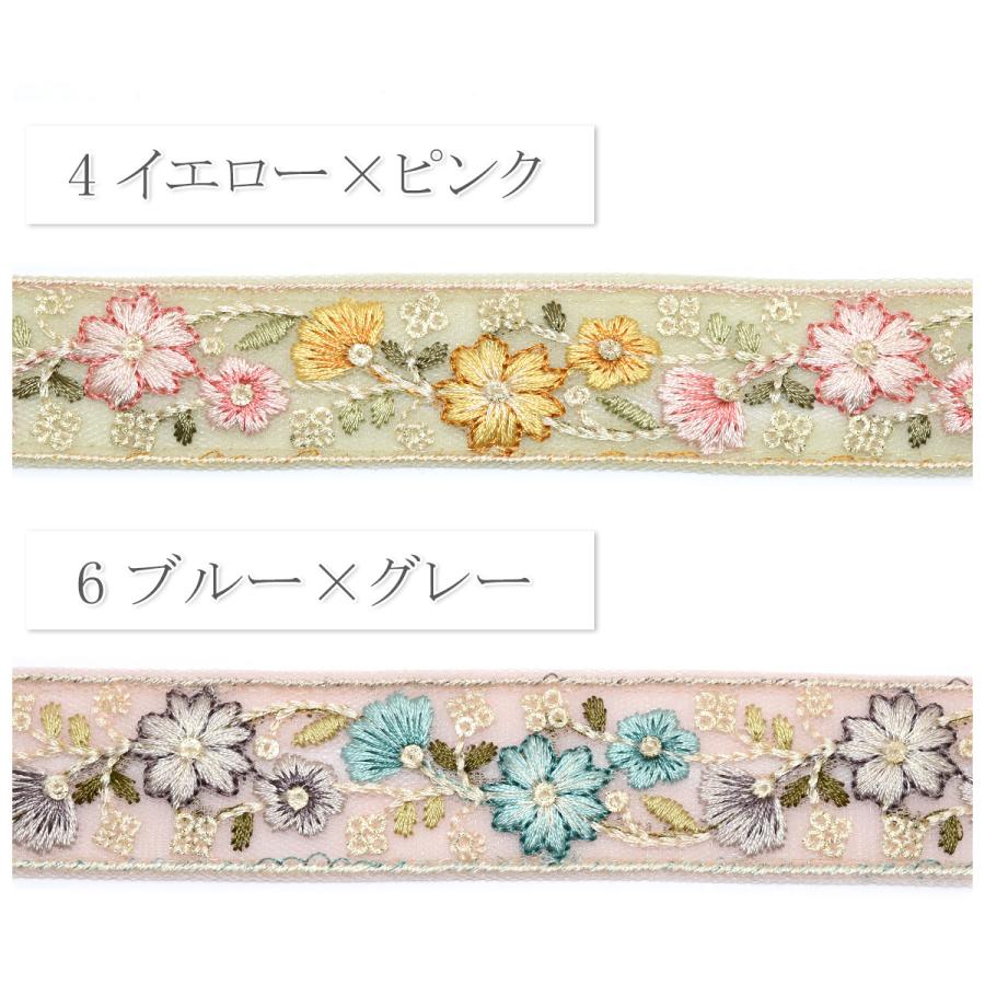 インド刺繍リボン スパンコール付き煌めくつぼみと花柄刺繍 インド刺繍リボン スパンコール付き煌めくつぼみと花柄刺繍
