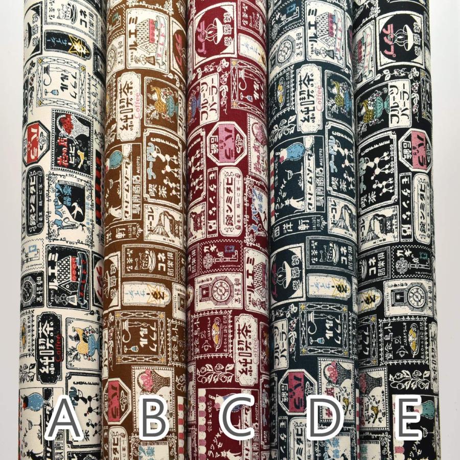 レトロな看板柄 10cm単位 切り売り 11号帆布生地 AP42810-1