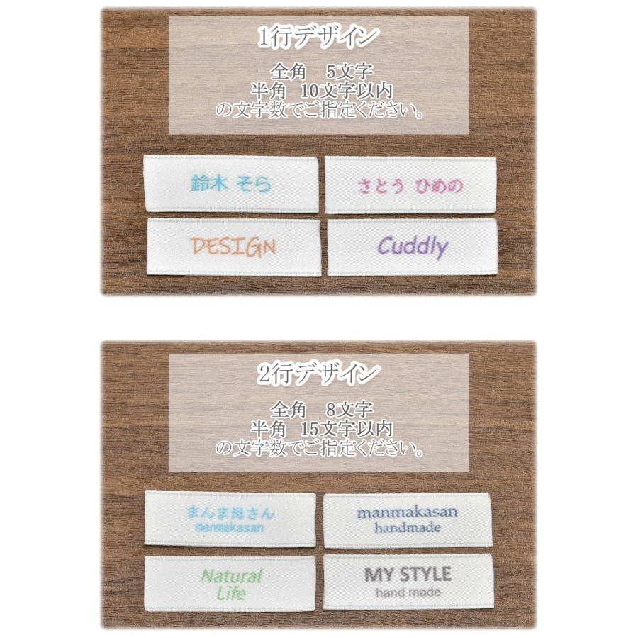 オリジナル縫い付けタイプ オリジナルの ハンドメイドタグを 作成します 縫い付けタイプ 印刷加工