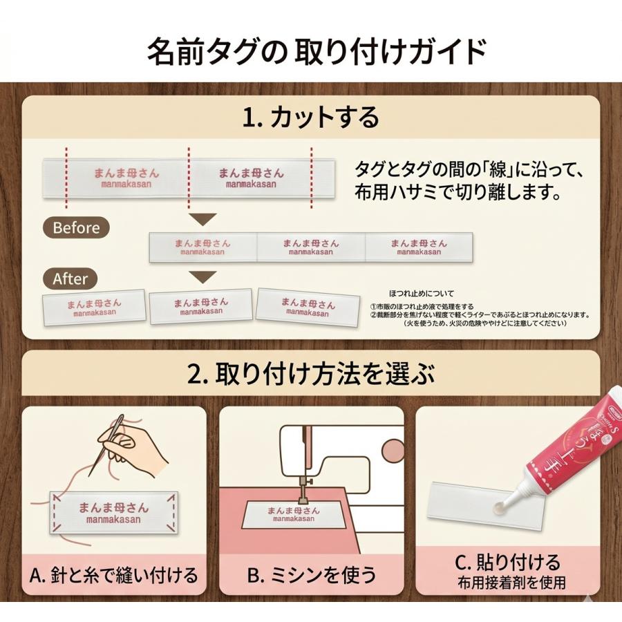 オリジナルの ハンドメイドタグを 作成します 縫い付けタイプ 印刷加工