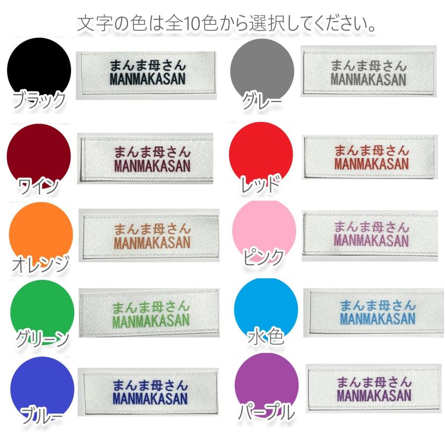 オリジナルの ハンドメイドタグを 作成します 縫い付けタイプ 印刷加工