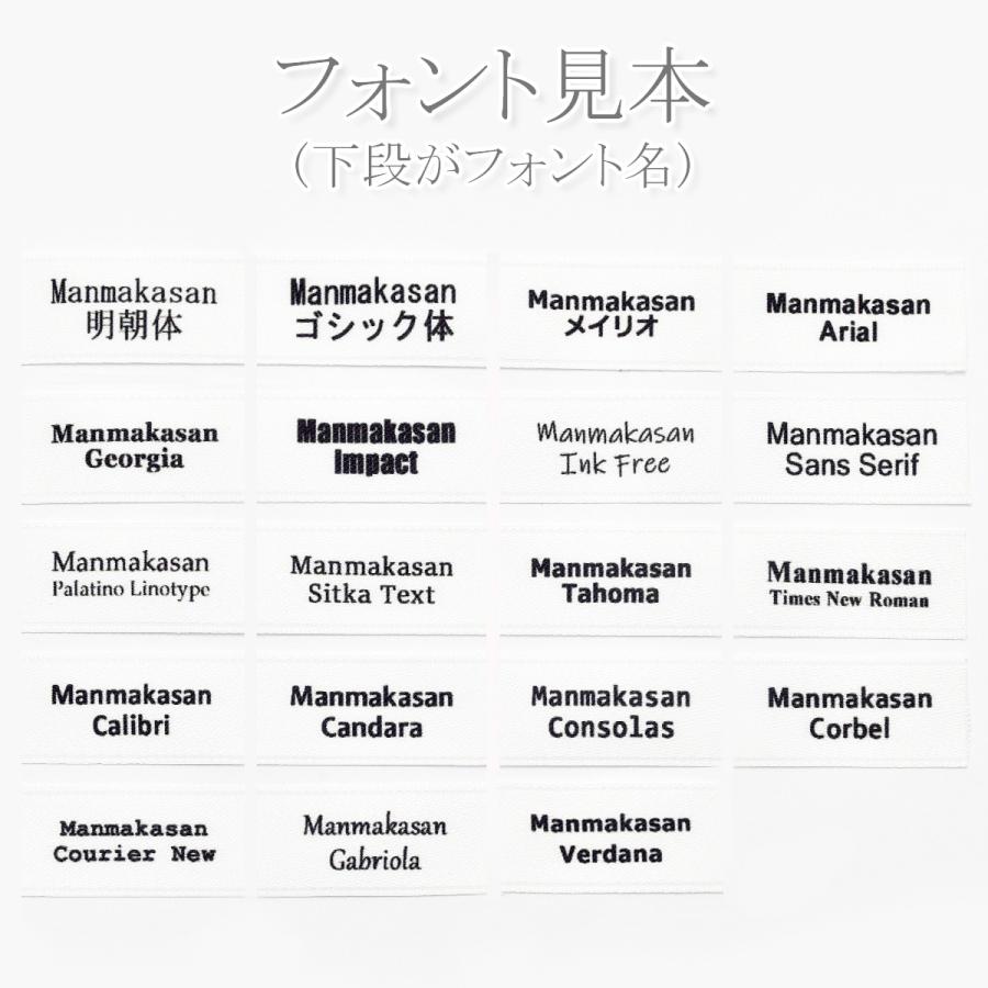 オリジナルの ハンドメイドタグを 作成します 縫い付けタイプ 印刷加工