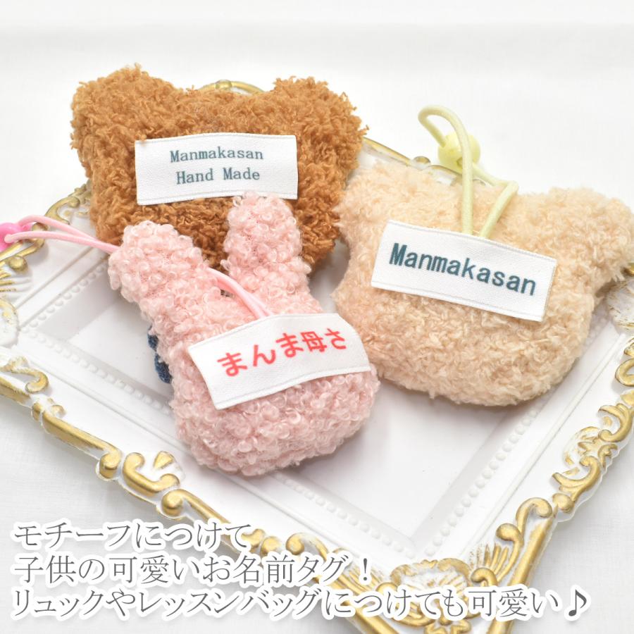 オリジナルの ハンドメイドタグを 作成します 縫い付けタイプ 印刷加工