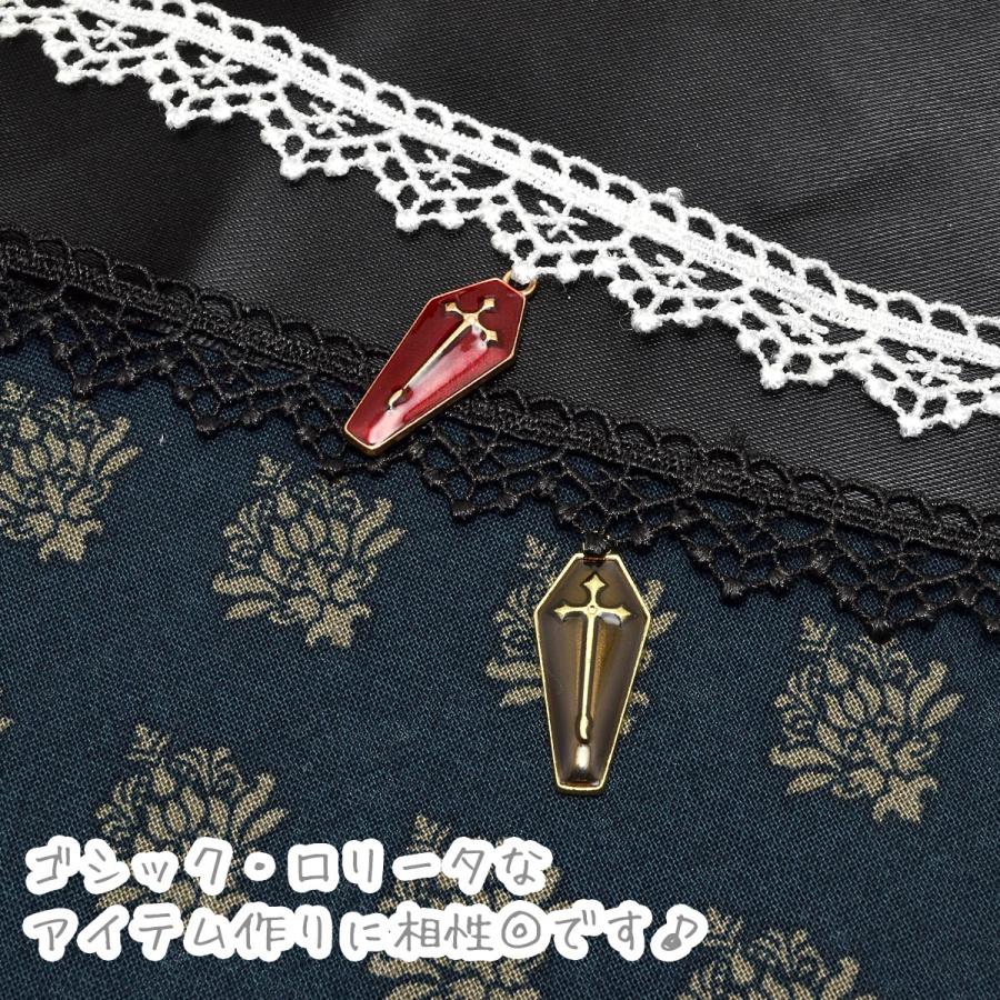 片側フリル型白黒レースブレード 幅16mm 1m単位 切り売り : まんま