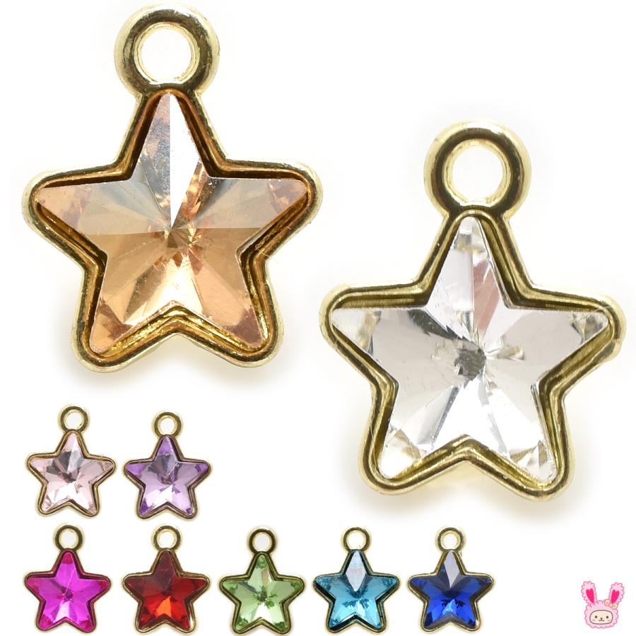 アクセサリーパーツ カラフル星のストーンチャーム 4個 : まんま母さん