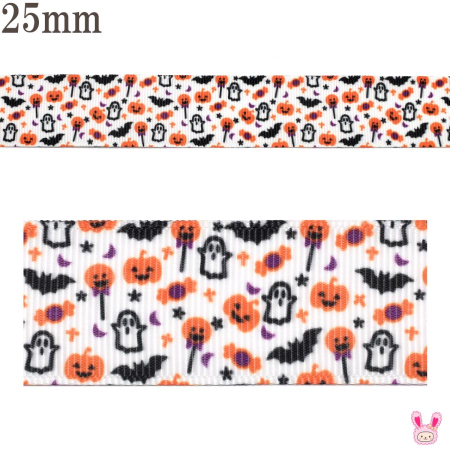 プリントリボン ハロウィン POPなお化けパーティリボン 幅25mm 1m単位