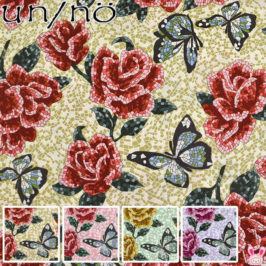 薔薇と蝶々のタイルアート 10cm単位 切り売り シーチング生地 NN2311 