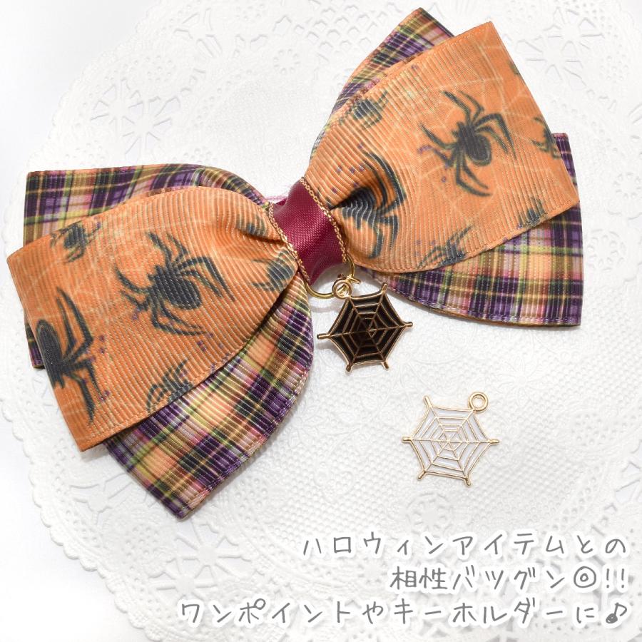 くみっきーさん専用　ハロウィン❣️ 蜘蛛の巣柄　ドールチャーム　ハンドメイド くみっきーさん専用 ハロウィン❣️ 蜘蛛の巣柄 ドールチャーム