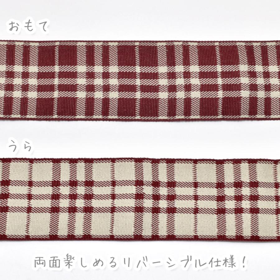 38mm幅】チェックファブリックリボン2m販売