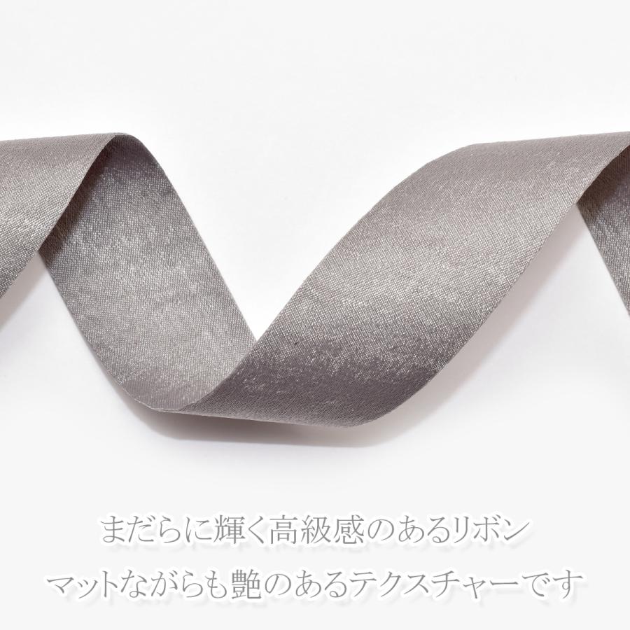 コットン風リボン マット加工 幅25mm 1m単位 切り売り (2m以上