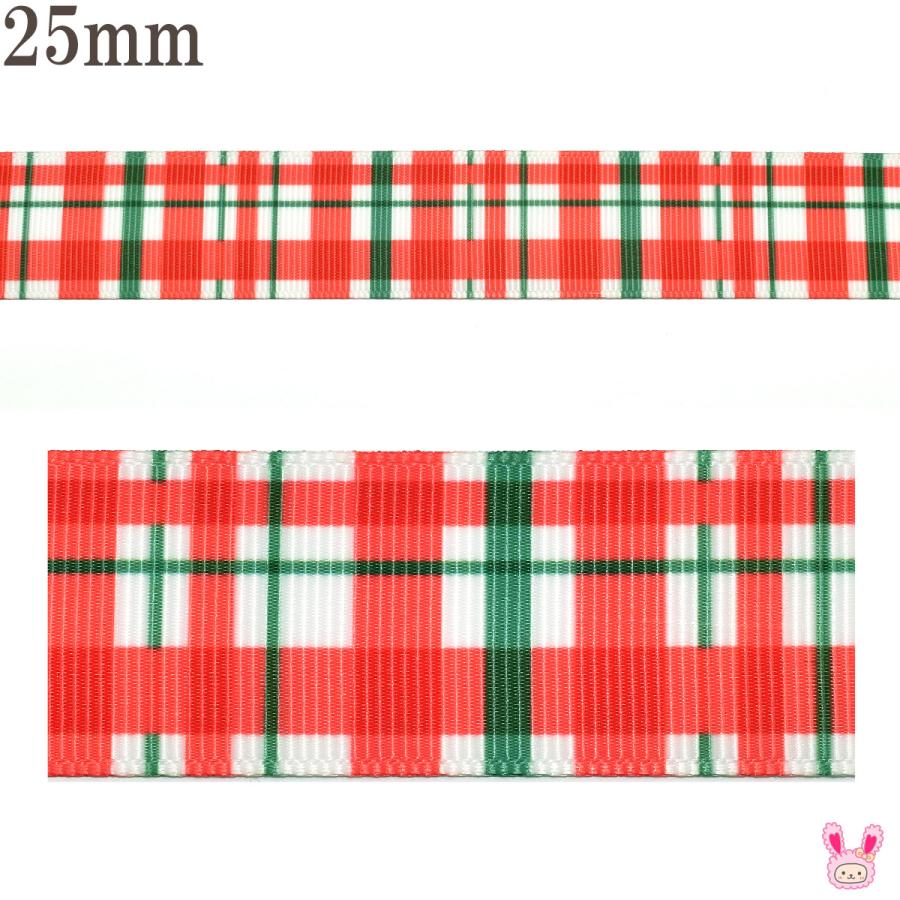 プリントリボン 赤と白と緑のチェックリボン 幅25mm 1m単位 切り売り 