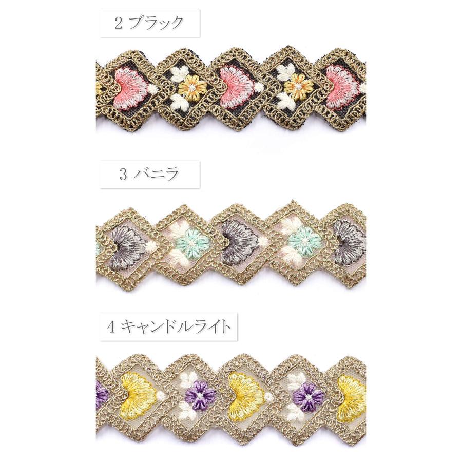 インド刺繍リボン ひし形フレームのフラワー刺繍リボン 幅40mm 10cm