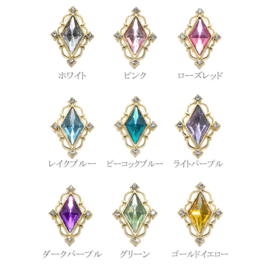 まりりん様❤️専用ページ ひし形とラインストーンパーツ 2個 : まんま母さんのりぼん