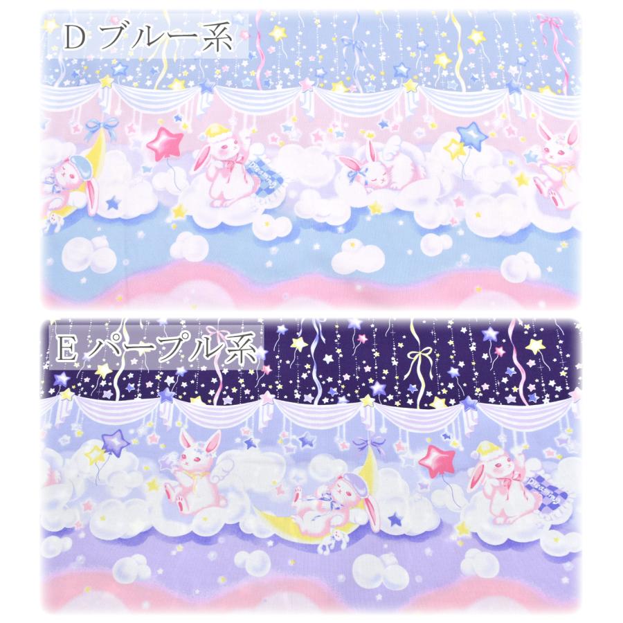 ゆめかわリボンとうさぎ オックス生地 AP45205-1 コスモ (50cm以上10cm