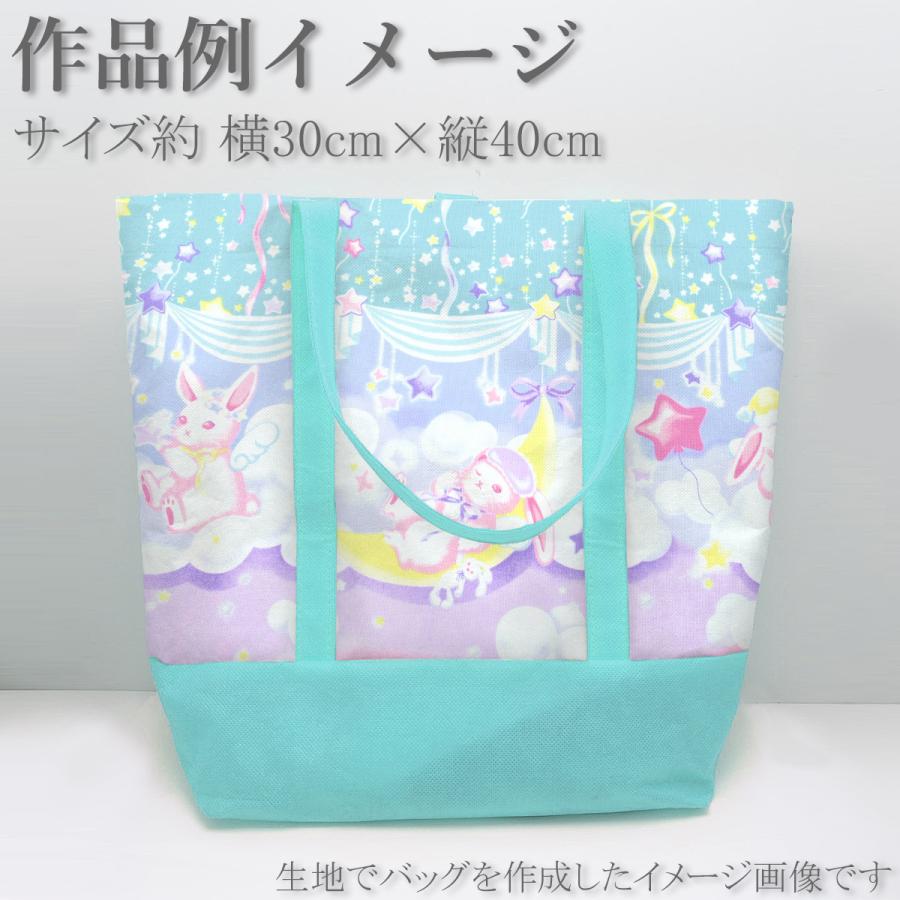 ゆめかわリボンとうさぎ オックス生地 AP45205-1 コスモ (50cm以上10cm