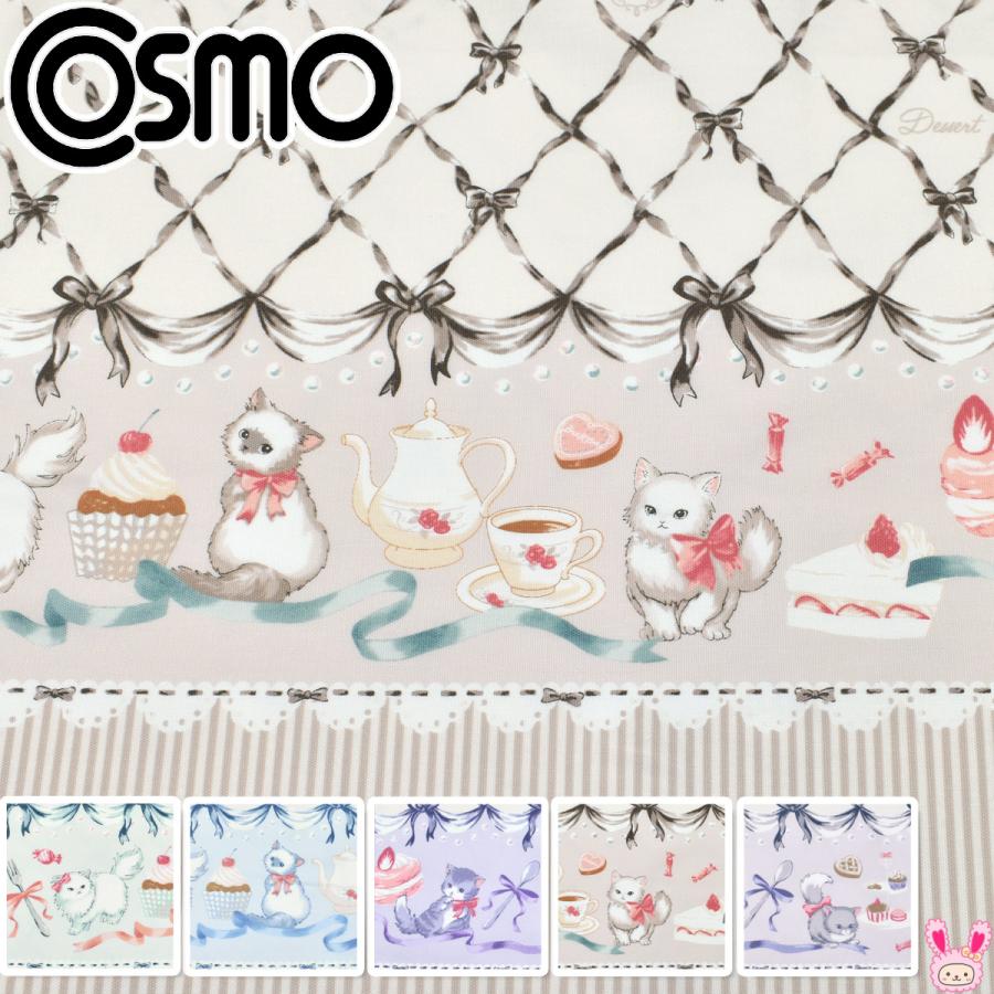 ねことリボンの片耳ボーダー オックス生地 AP45205-2 コスモ (50cm以上