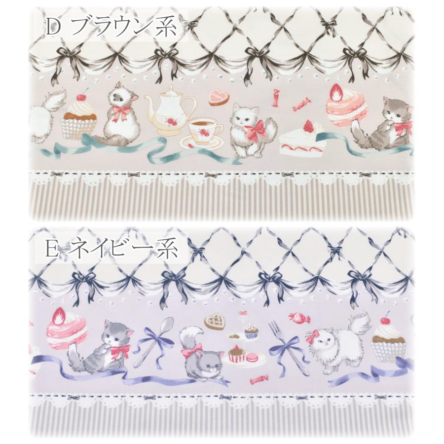 ねことリボンの片耳ボーダー オックス生地 AP45205-2 コスモ (50cm以上