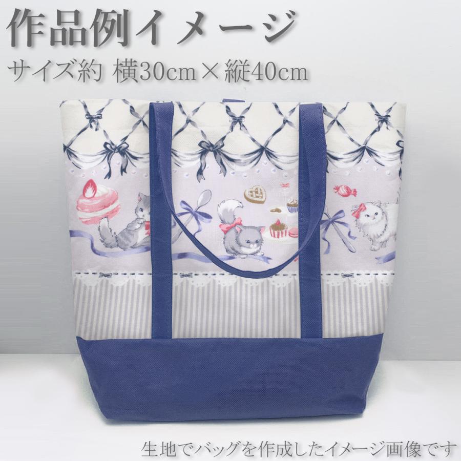 ねことリボンの片耳ボーダー オックス生地 AP45205-2 コスモ (50cm以上