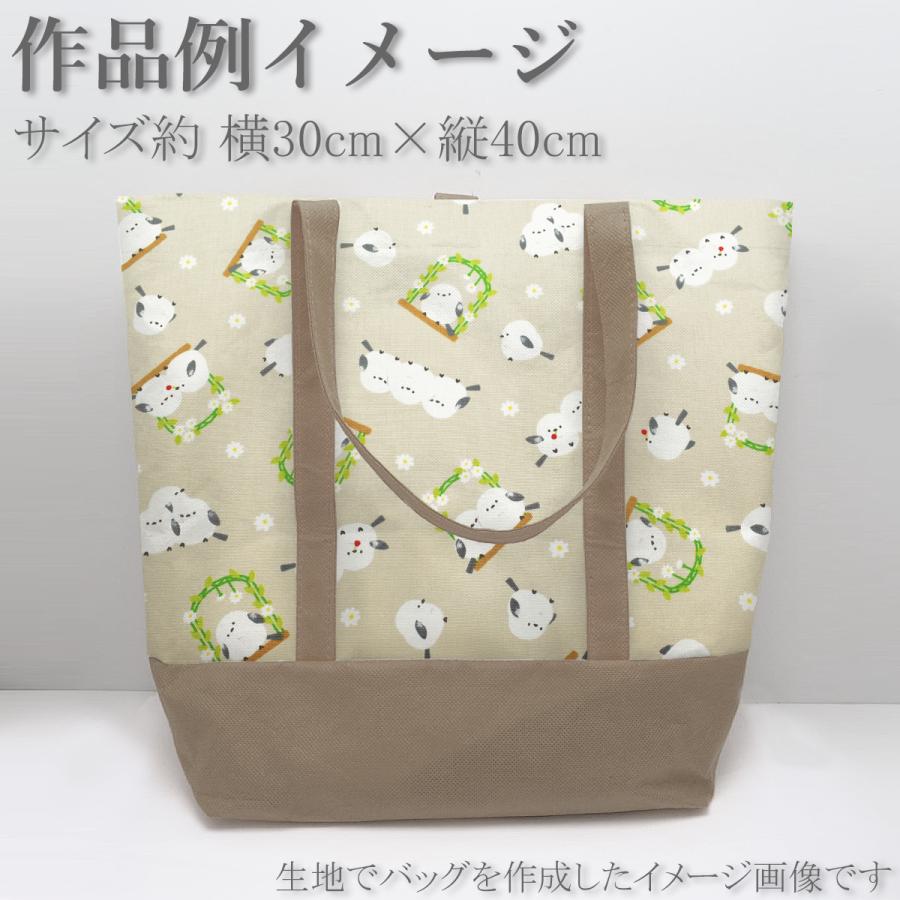お花とシマエナガ オックス生地 AP51104-1 コスモ (30cm以上10cm単位