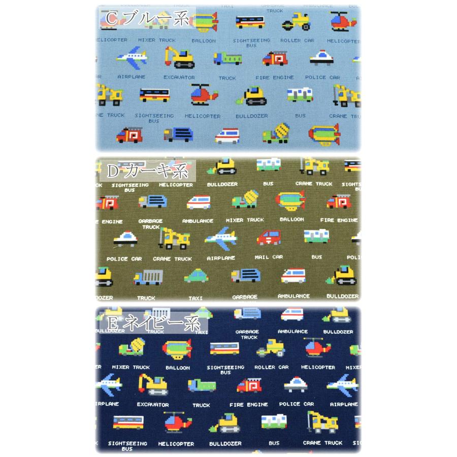ドット絵の働く車 オックス生地 HSK656 カナヤス (50cm以上10cm単位
